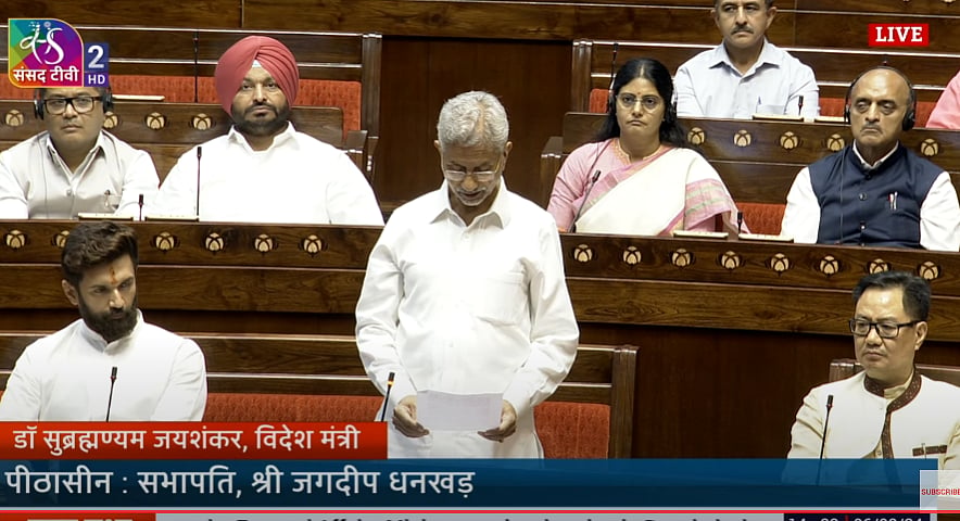 Sansad TV : EAM S Jaishankar speaks about Operation Sindoor in Parliament